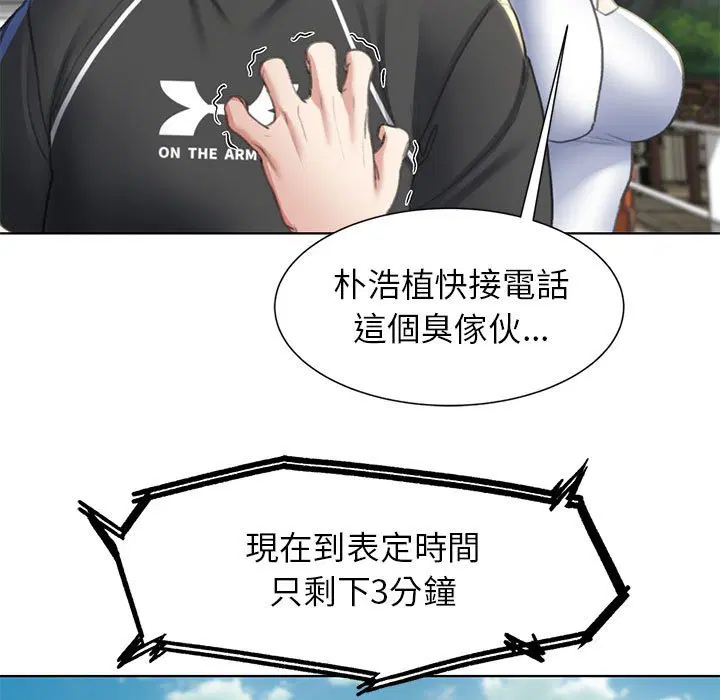 第9話