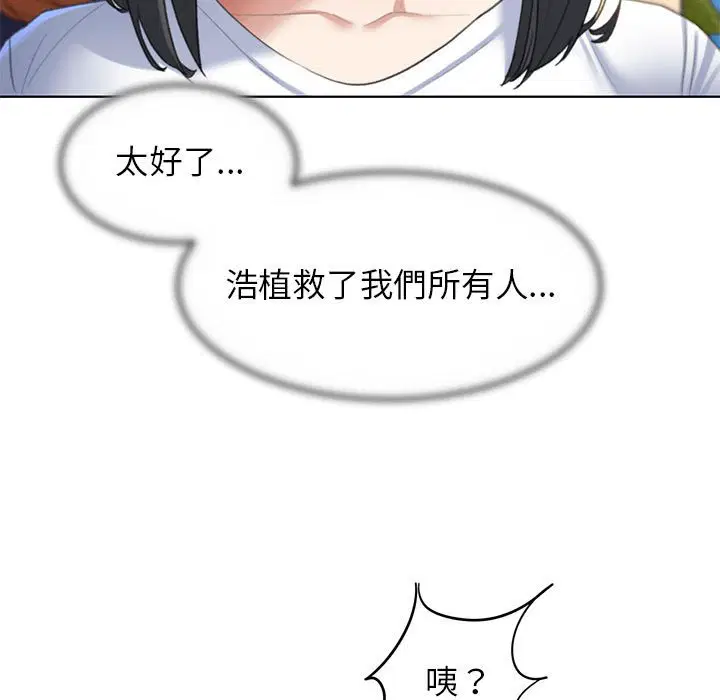 第9話