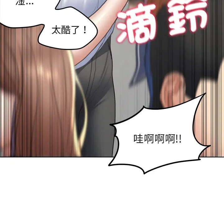 第9話