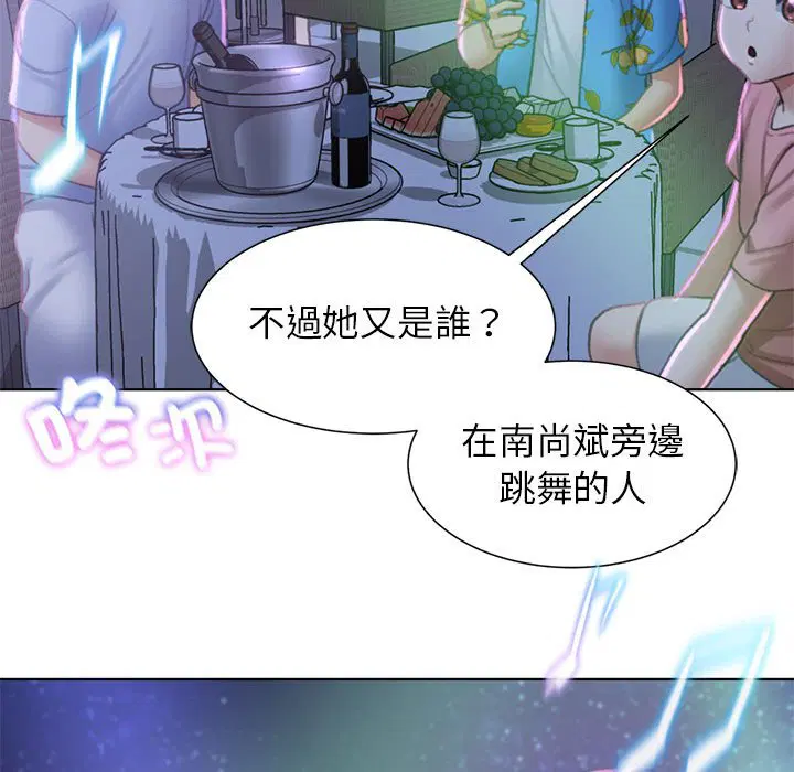 第9話