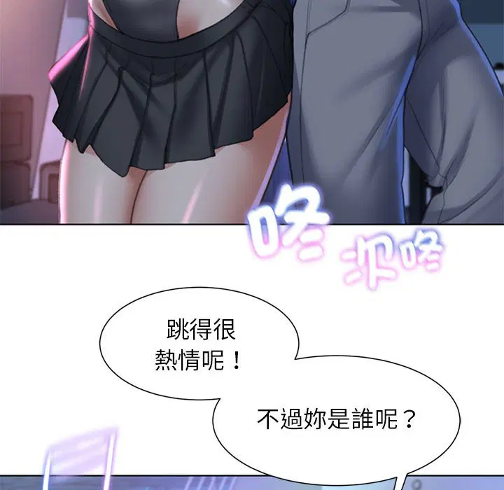 第9話
