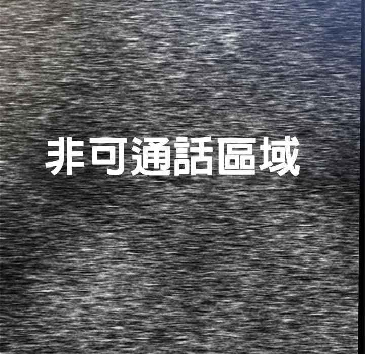 第10話