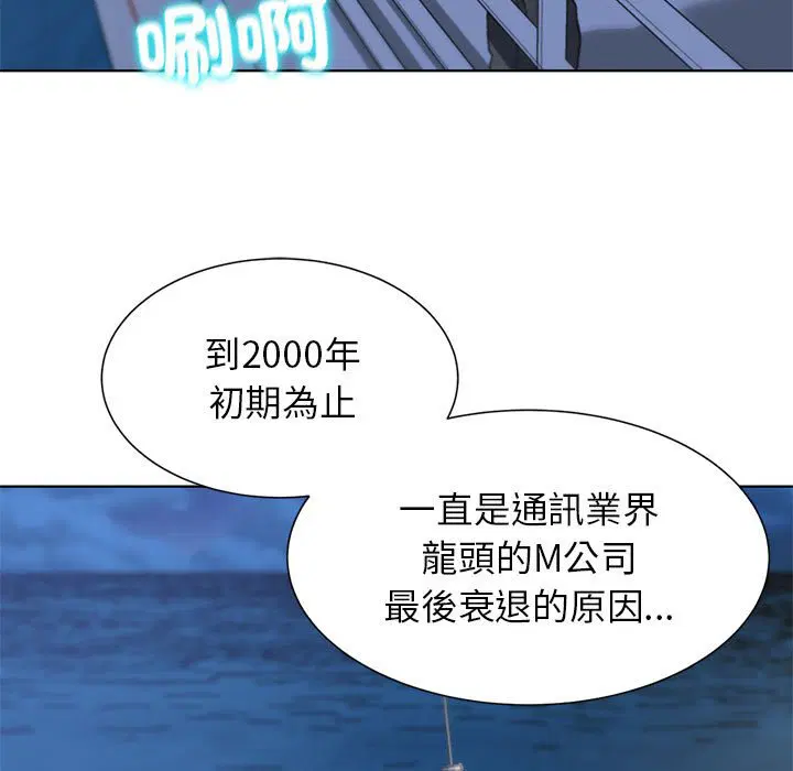 第10話