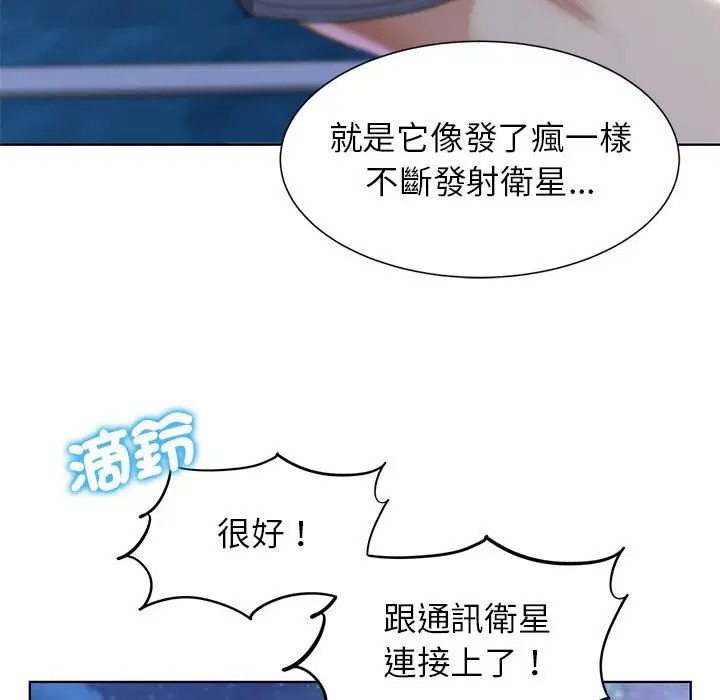第10話