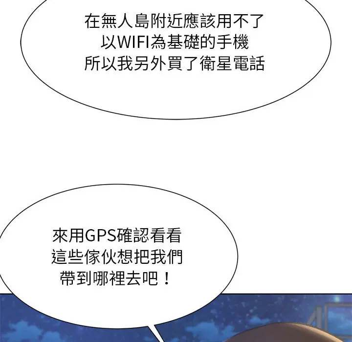 第10話
