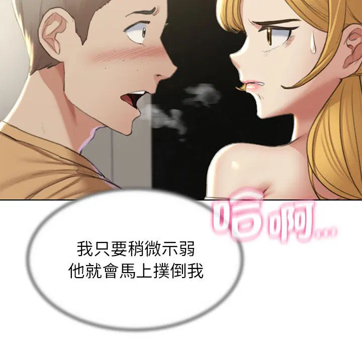 第10話