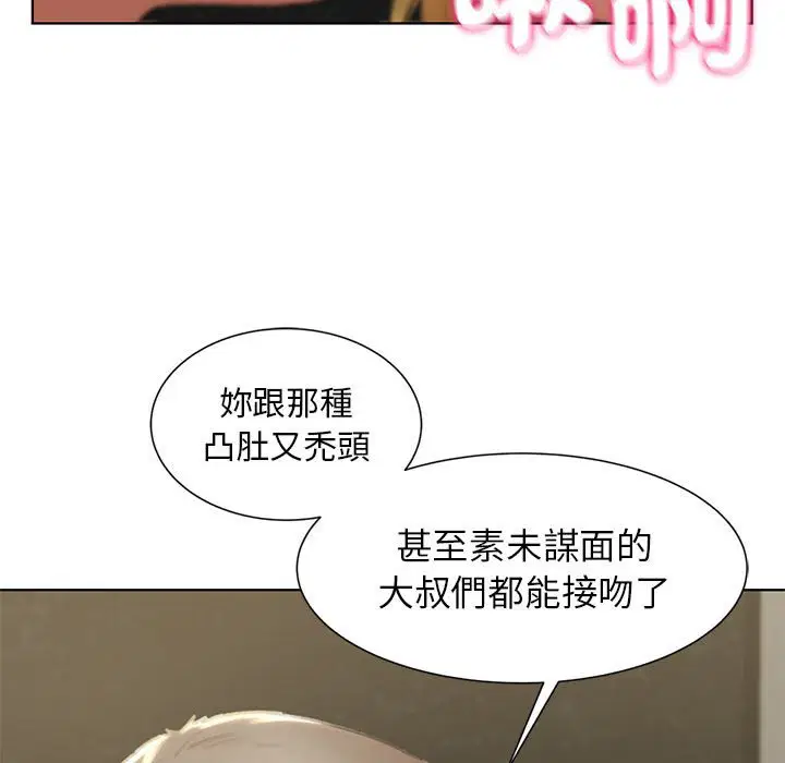第10話