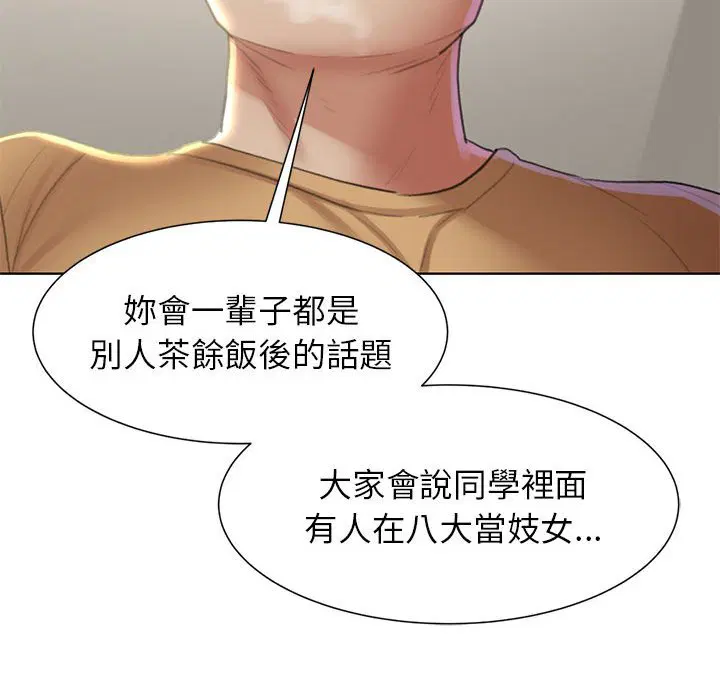 第10話