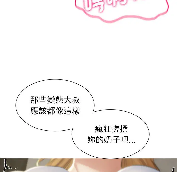 第10話