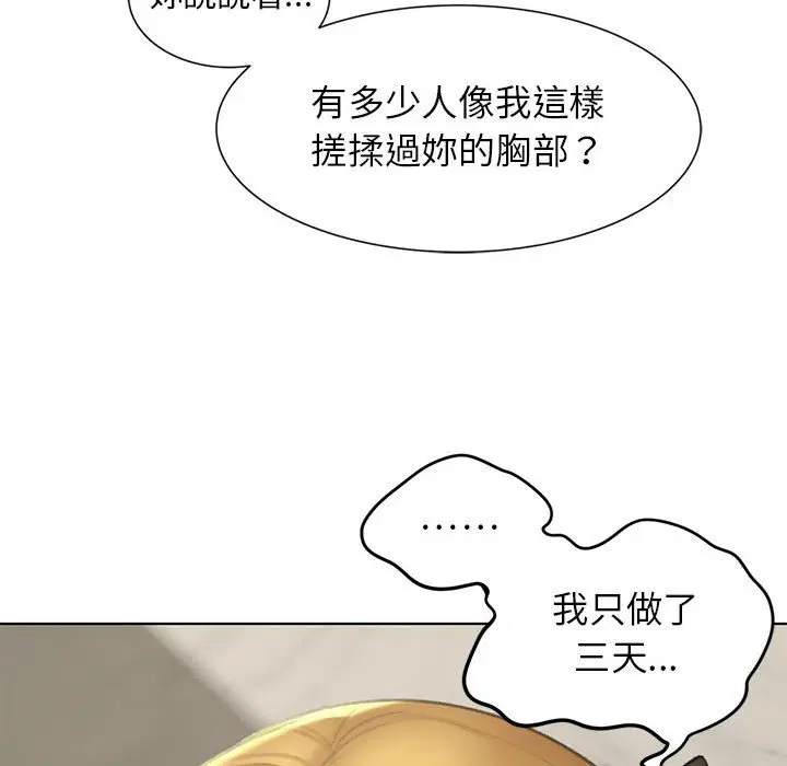第10話