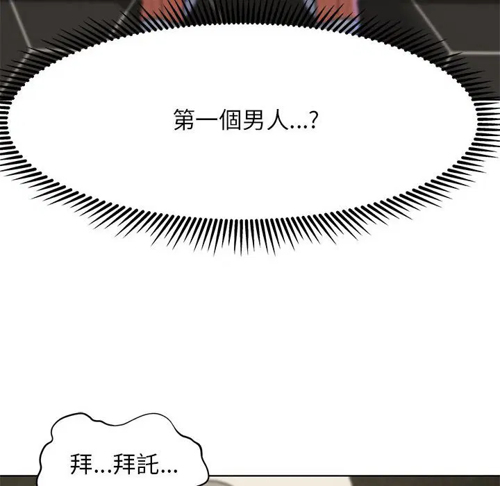 第10話