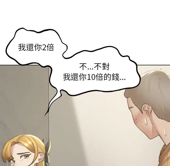 第10話
