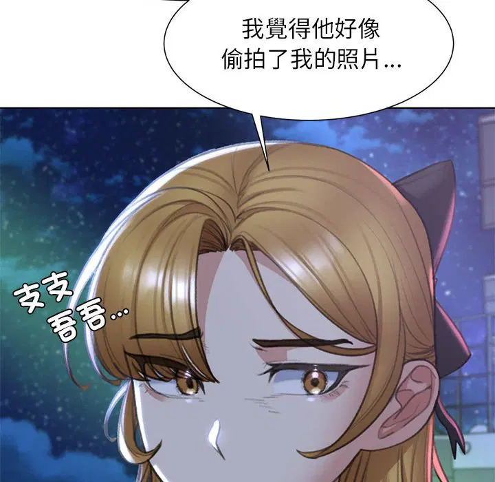 第11話