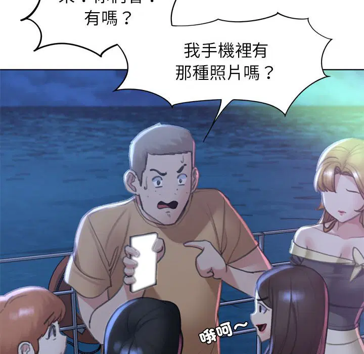第11話