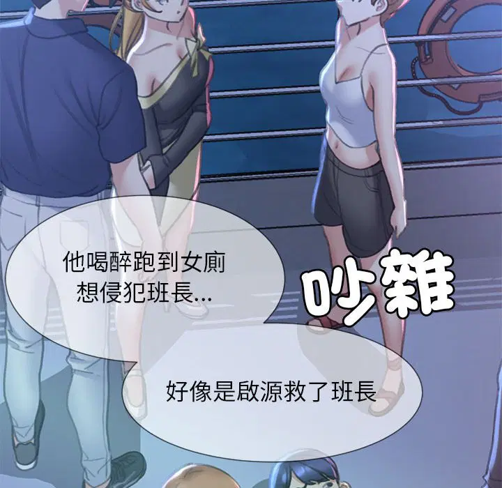 第11話