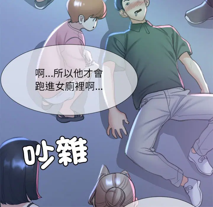 第11話