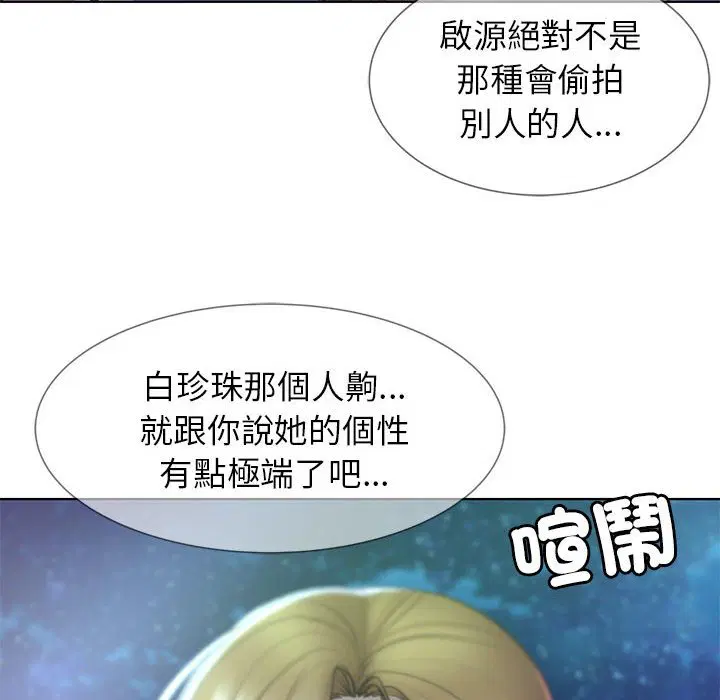 第11話