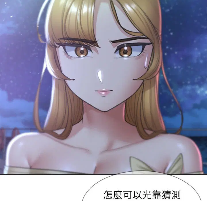 第11話