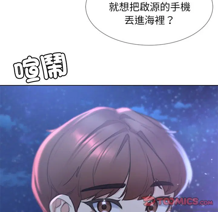 第11話