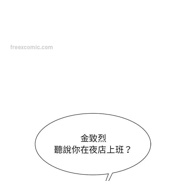 第11話
