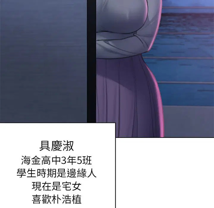 第11話