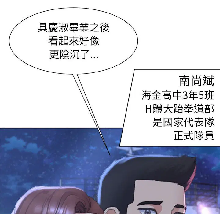 第11話