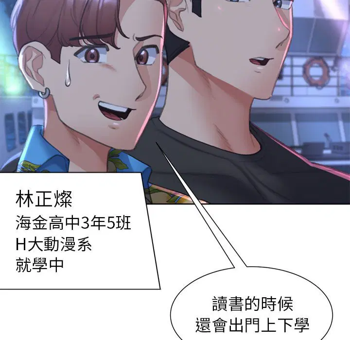 第11話