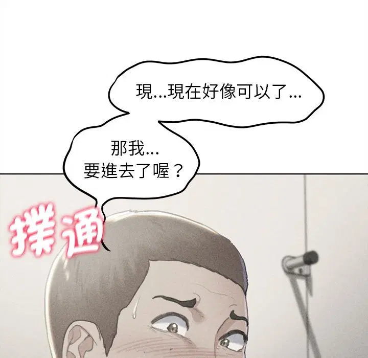 第11話