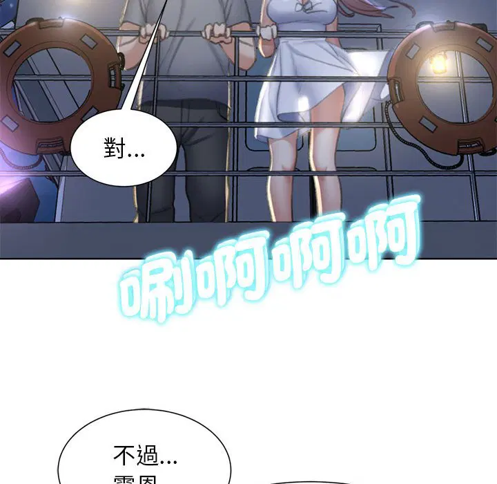 第11話