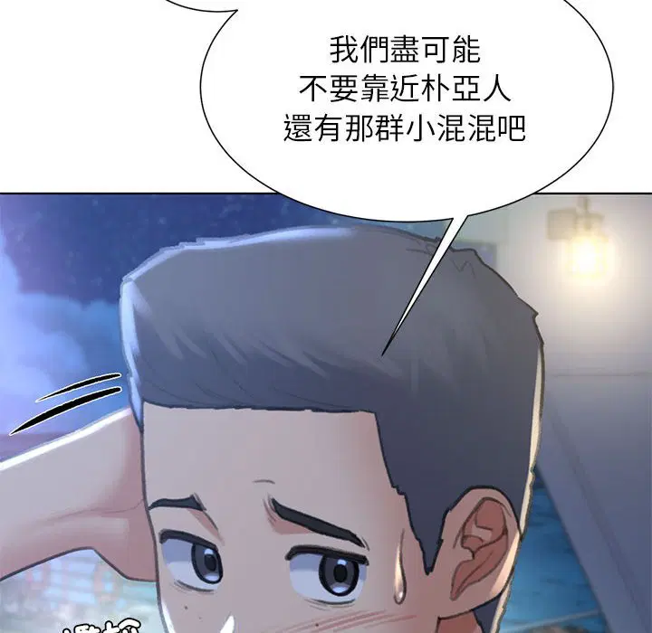 第11話