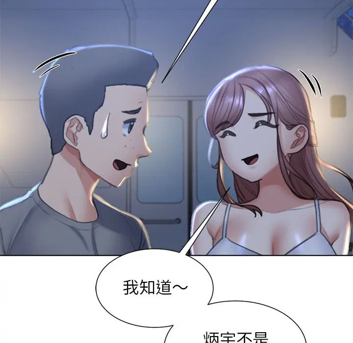 第11話