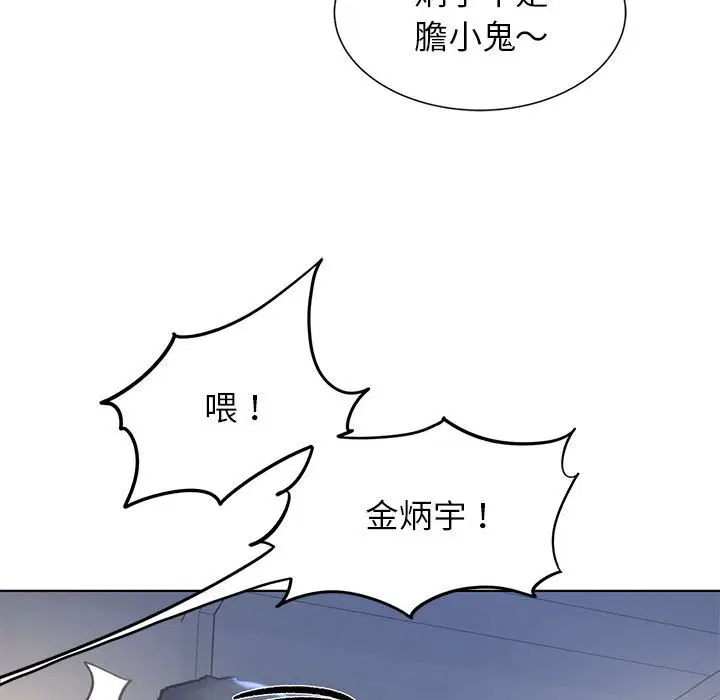 第11話