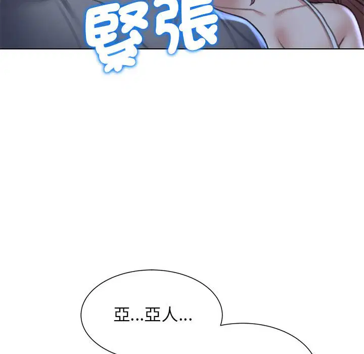第11話