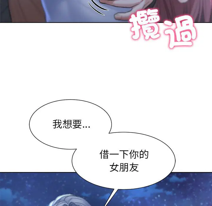 第11話