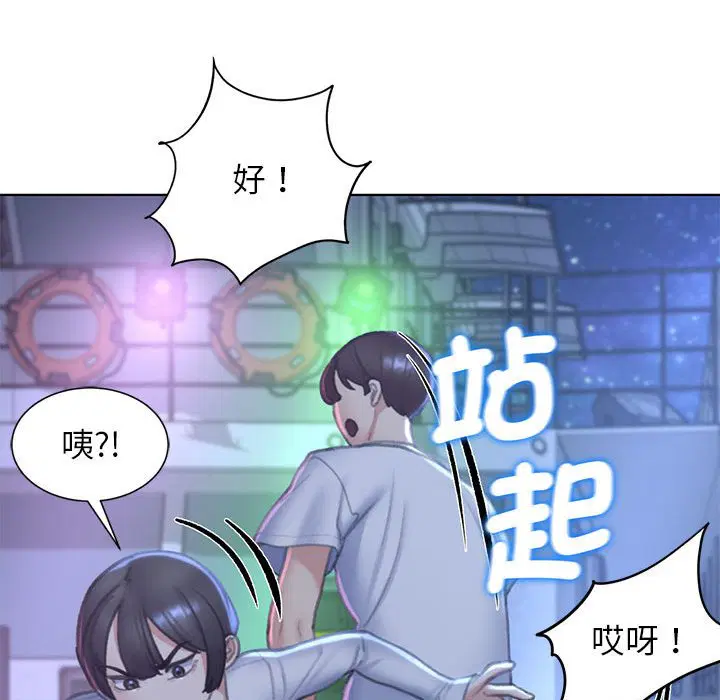 第11話