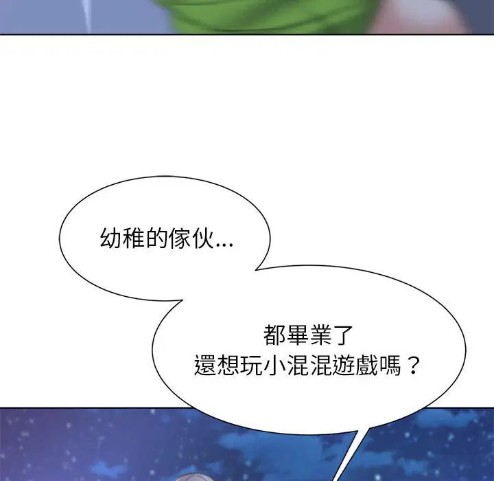 第11話