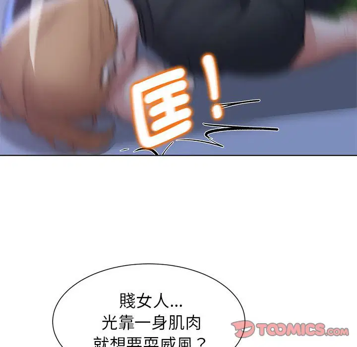 第11話