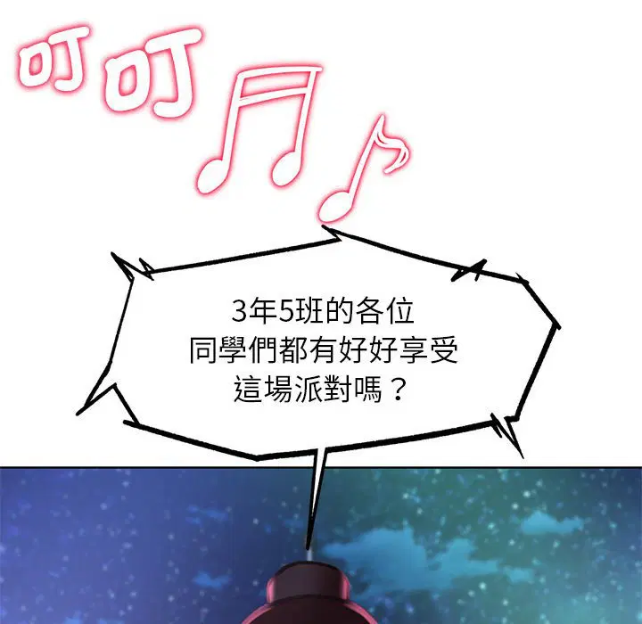 第11話