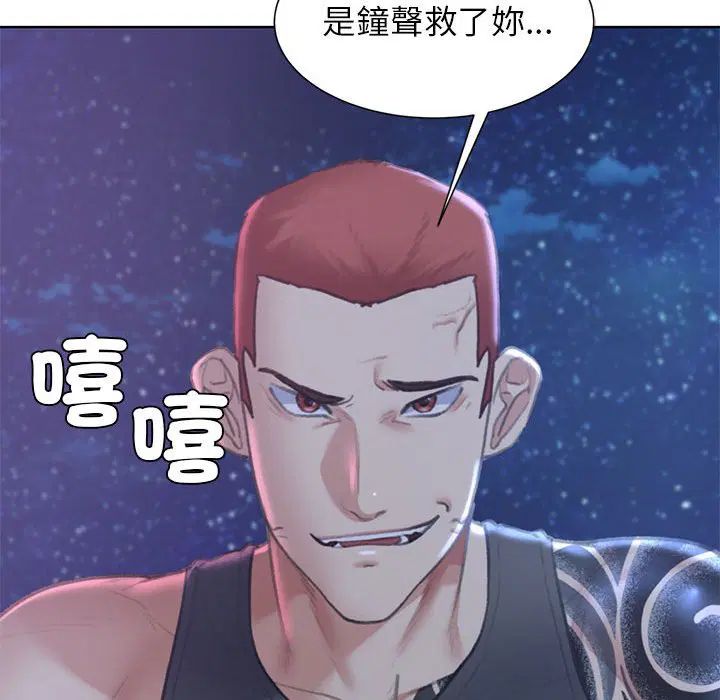 第11話