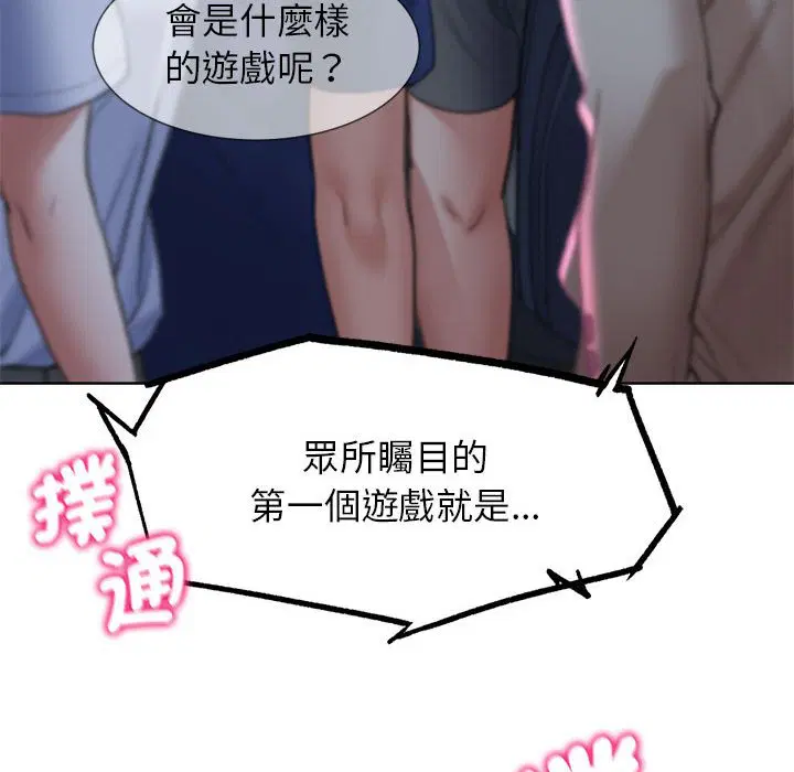 第11話