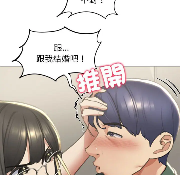 第11話