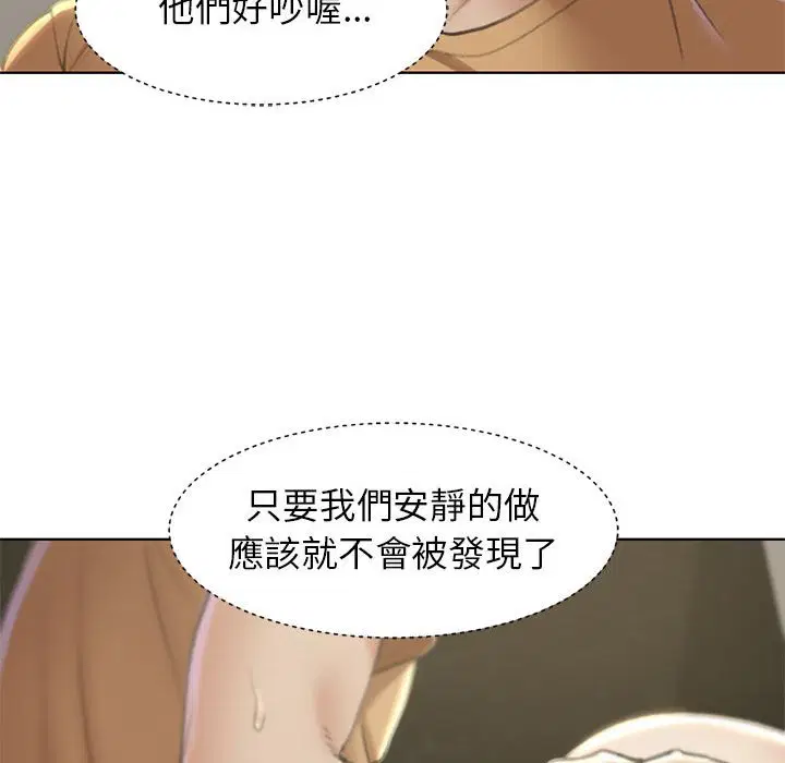 第11話