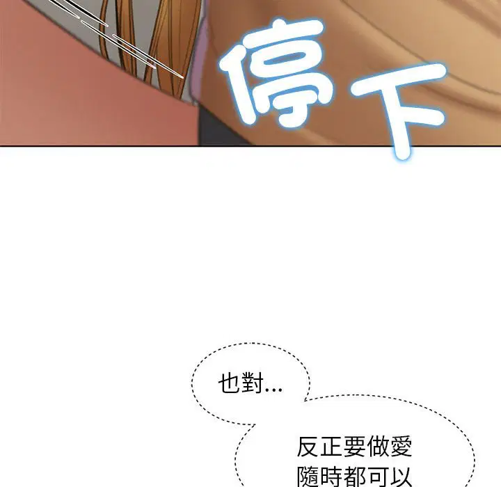 第11話
