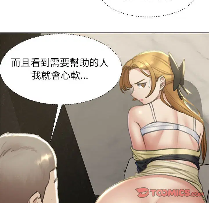 第11話