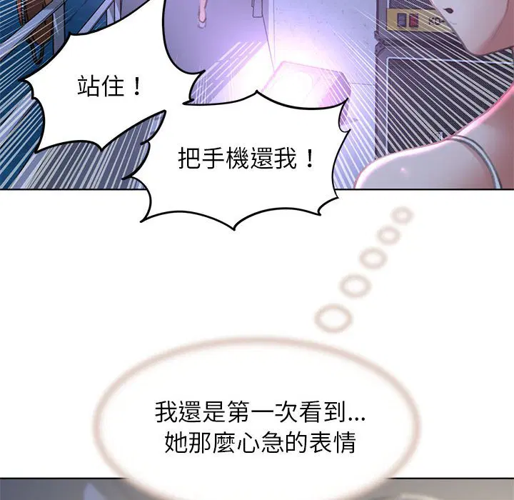 第11話