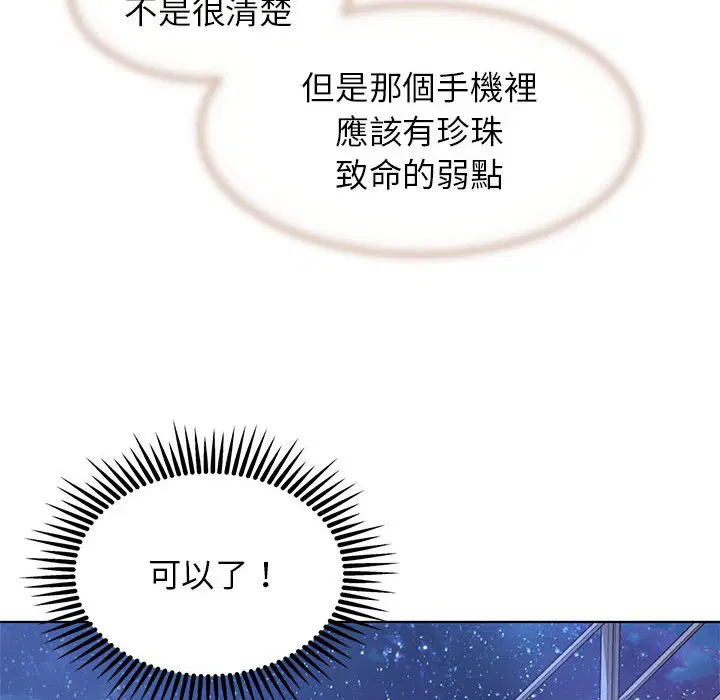 第11話