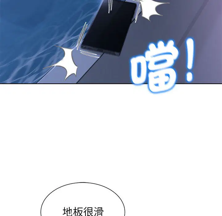 第11話