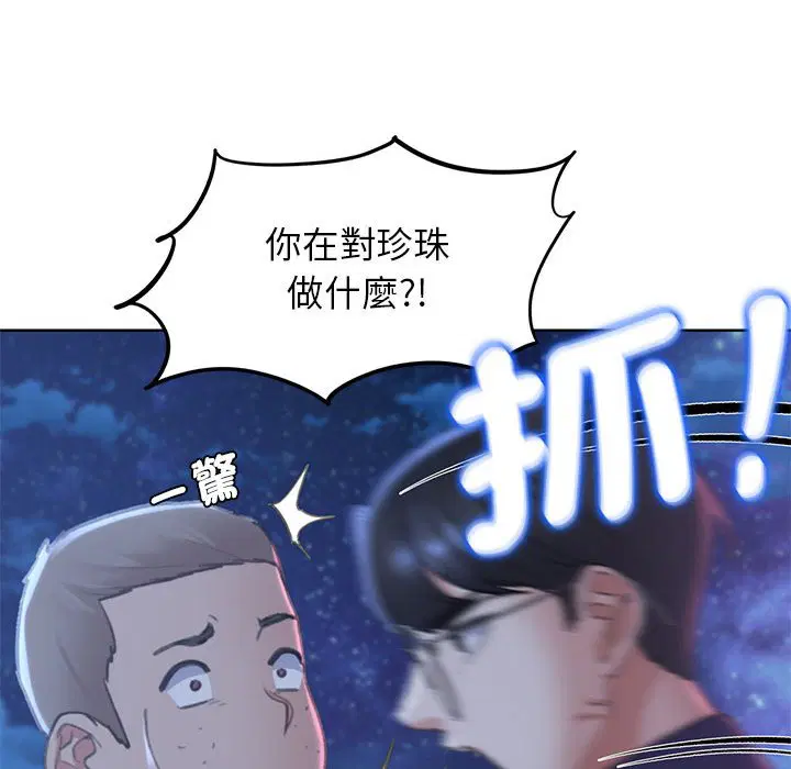 第11話