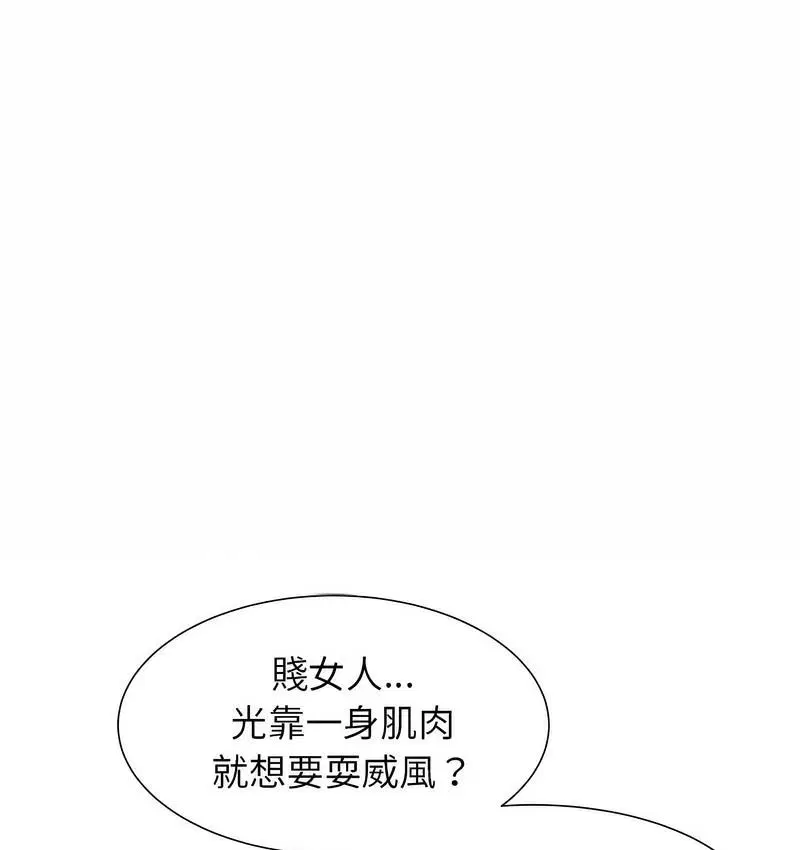 第12話