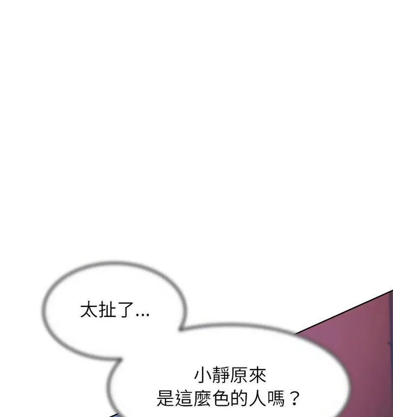 第12話